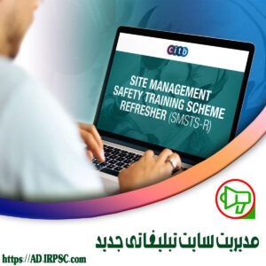 مديريت سايت تبليغاتي جديد